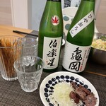 阿部酒店 - 