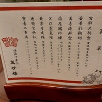 萬珍樓 本店 - 