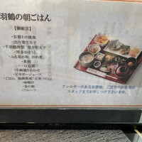 千羽鶴 -  千羽鶴 -