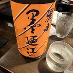 勝手口 ひまり屋 - 