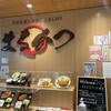 奈良名産レストラン&CAFE まるかつ