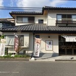 紀文堂 - 大きな日本家屋