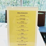 レストラン ヒロミチ - 