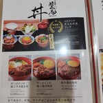 肉の匠 将泰庵 - 