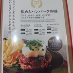 肉の匠 将泰庵 - 