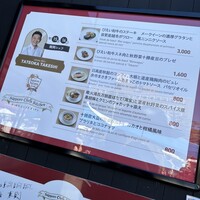 TATEOKA TAKESHI -  TATEOKA TAKESHI -