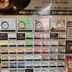 濃厚海老らーめん Shrimpreme - 