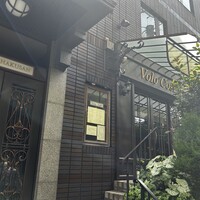 ヴォーロ・コズィ - 