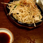 Kashi Bangaichi - 