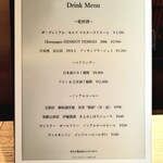 銀座 有涯 - アルコールメニュー