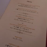 ベッラ・ヴィスタ - 
