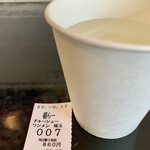 らー麺　Do・Ni・Bo - ワンタンは肉ワンタンが好き❤️