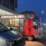 池田屋ごんちゃん - 