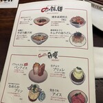 博多串焼き・野菜巻き工房  渋谷宮益坂のごりょんさん - 