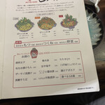 博多串焼き・野菜巻き工房  渋谷宮益坂のごりょんさん - 