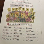 博多串焼き・野菜巻き工房  渋谷宮益坂のごりょんさん - 