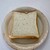 ブーランジェリー コフレ - 料理写真:国産小麦食パン　角食　4枚切り