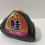 キッチンオリジン - 料理写真:源おにぎり 鮭（160）