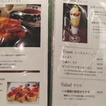 敷島珈琲店 - メニュー一部(パフェも気になる)