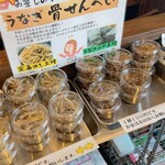 大衆炭焼うなぎ 源 - 