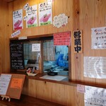 Shinshu Wagyu Senmon Ten Marugyu - 