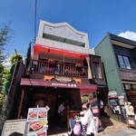 Shinshu Wagyu Senmon Ten Marugyu - 