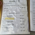 Bridge Street Prawn Noodle - 