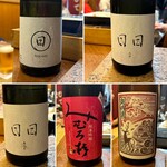 和洋酒菜 ひで - 