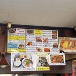 神田屋食堂 - 