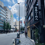 Yushima Ramen - 