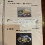 카레노 타쿠미 - 