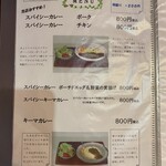 카레노 타쿠미 - 