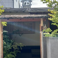 鮨 おおが - 