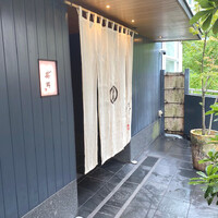うなぎ藤田 白金台店 - 