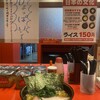 横浜家系総本山 吉村家直系店 ラーメン内田家