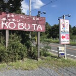 キッチン KOBUTA - 看板