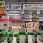 ヌードル＆スパイスカレー 今日の1番 - 電車での行き方　1/7