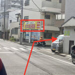 ヌードル＆スパイスカレー 今日の1番 - 近隣駐車場　お店の前の赤矢印を右折します。