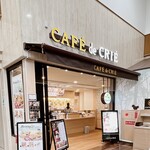 カフェ・ド・クリエ ホピタル - 店舗前