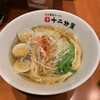 十二分屋 MOMOテラス店