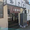 あさひ食堂 - 外観