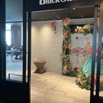 ダイニング ブリックサイド - 入口