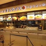 YOSHIMI カリーとオムライス  - YOSHIMI 三井アウトレットパーク札幌北広島店