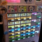 ガンコンヌードル - 券売機