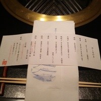 京やきにく 弘 八坂邸 - 