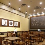 スターバックス・コーヒー - 