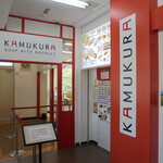Doutomborikamukura - お店の入り口