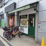 トラットリア レオーネ - 