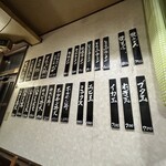 梨花 - 夜メニュー