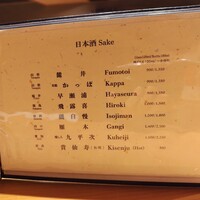鮨まつやま - 